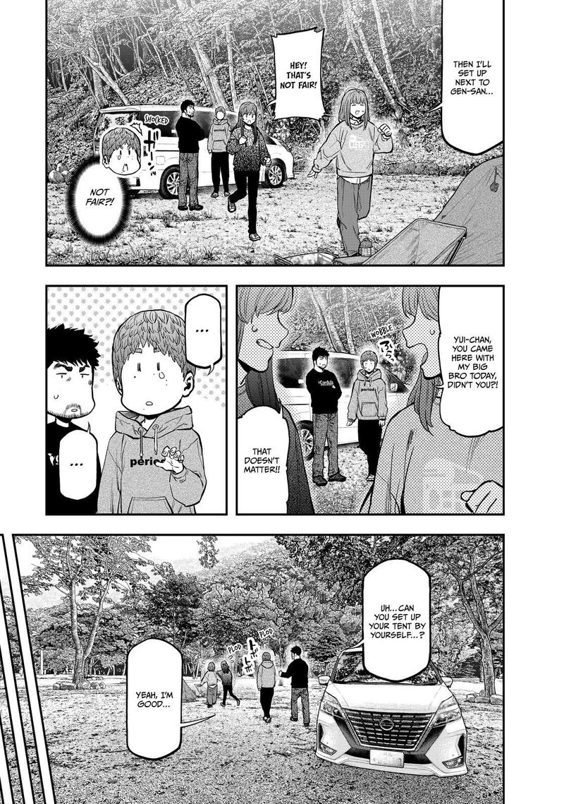 Futari Solo Camp 90 7