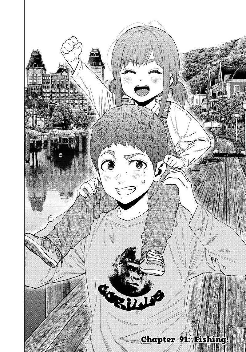 Futari Solo Camp 91 2