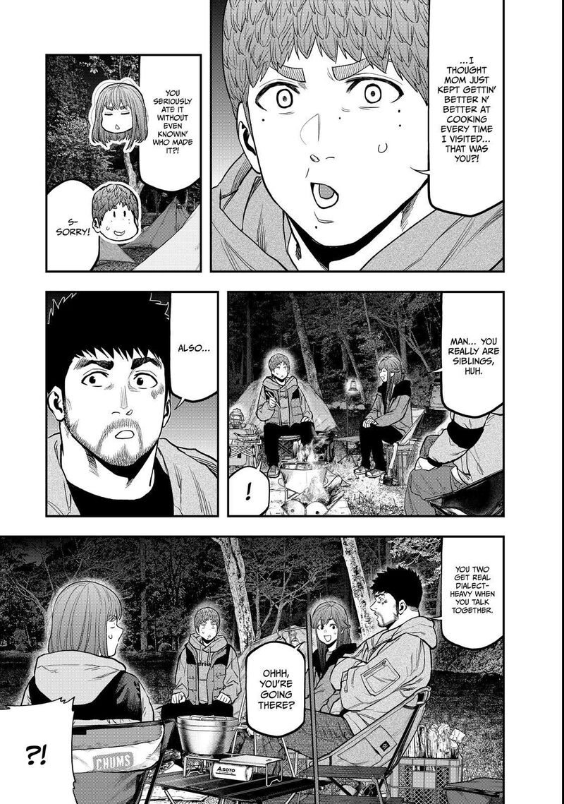 Futari Solo Camp 92 7