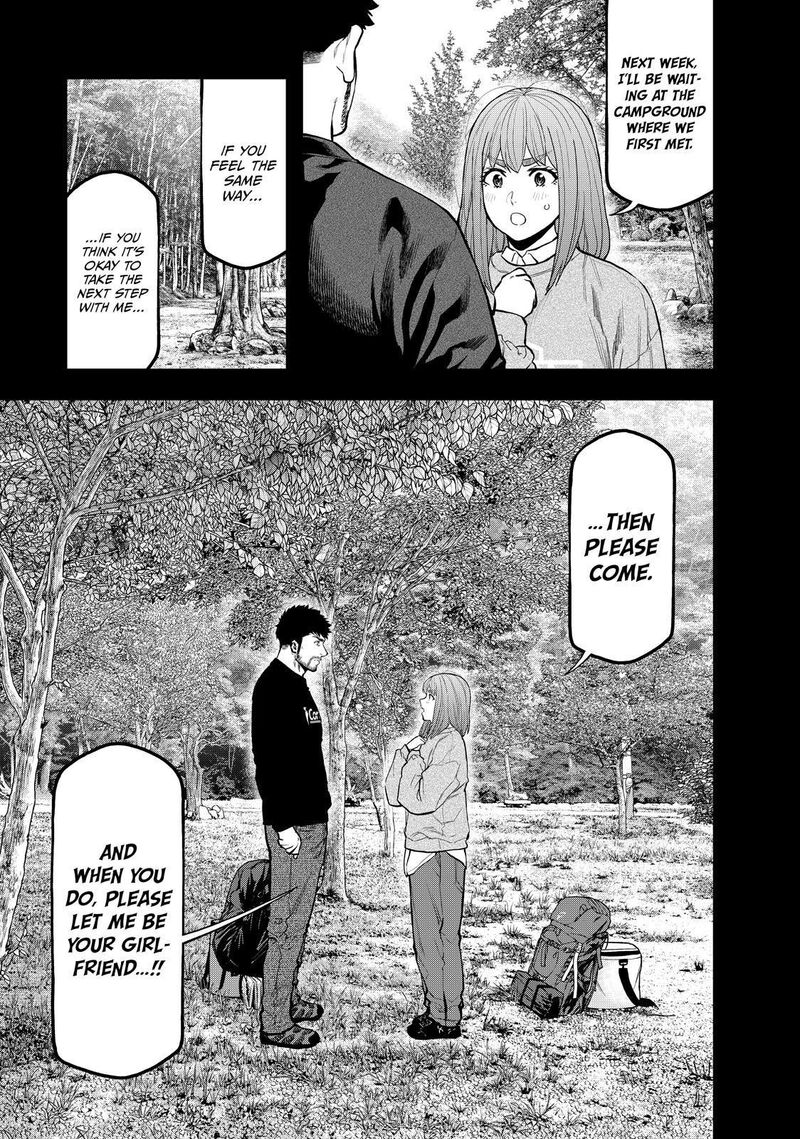 Futari Solo Camp 95 1