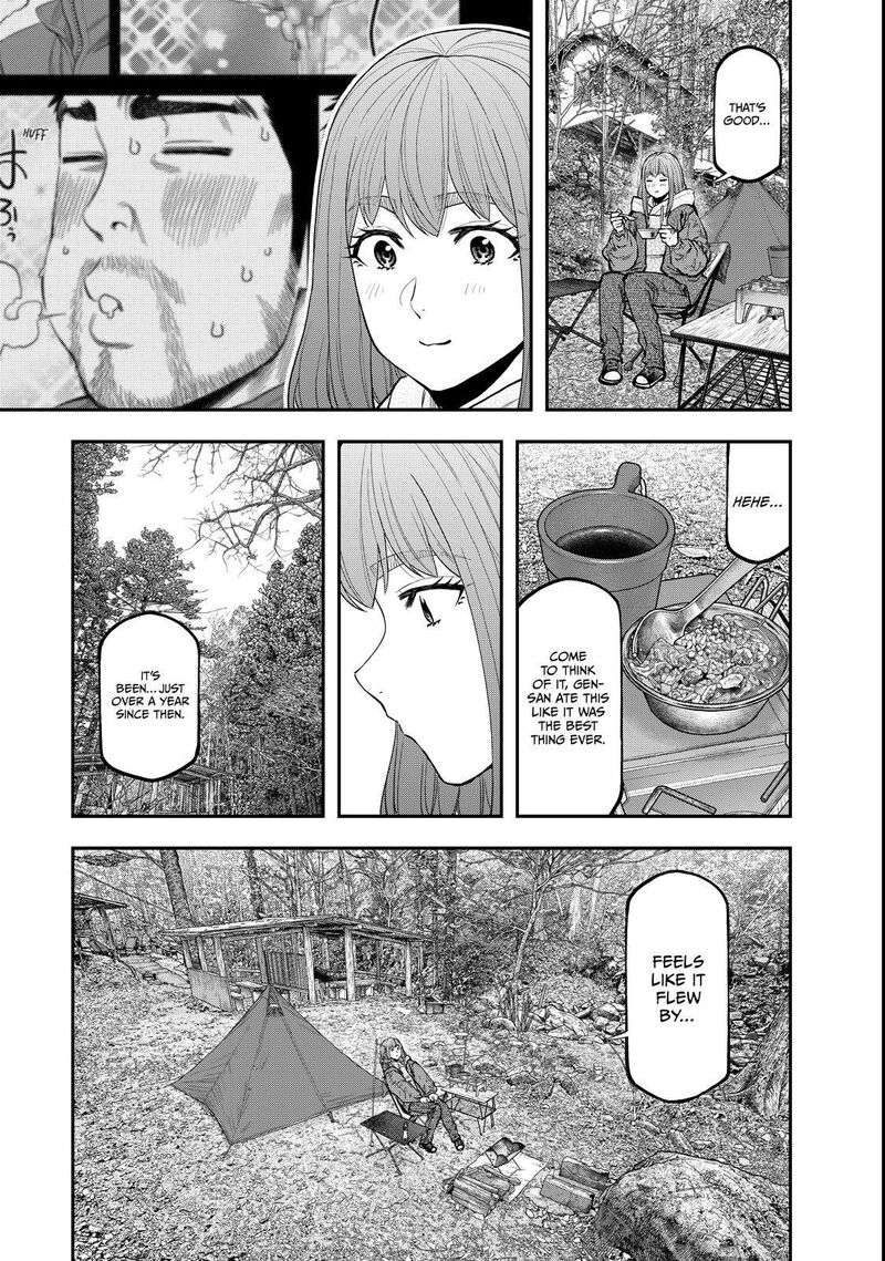 Futari Solo Camp 95 7