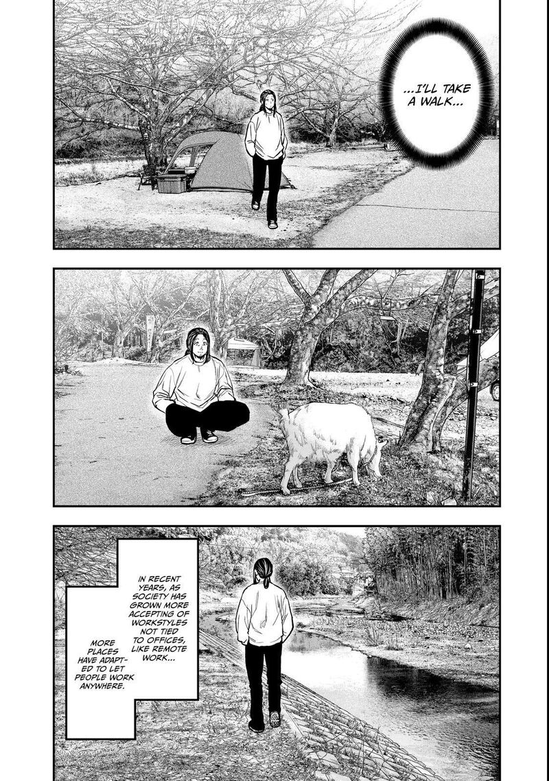 Futari Solo Camp 95e 10