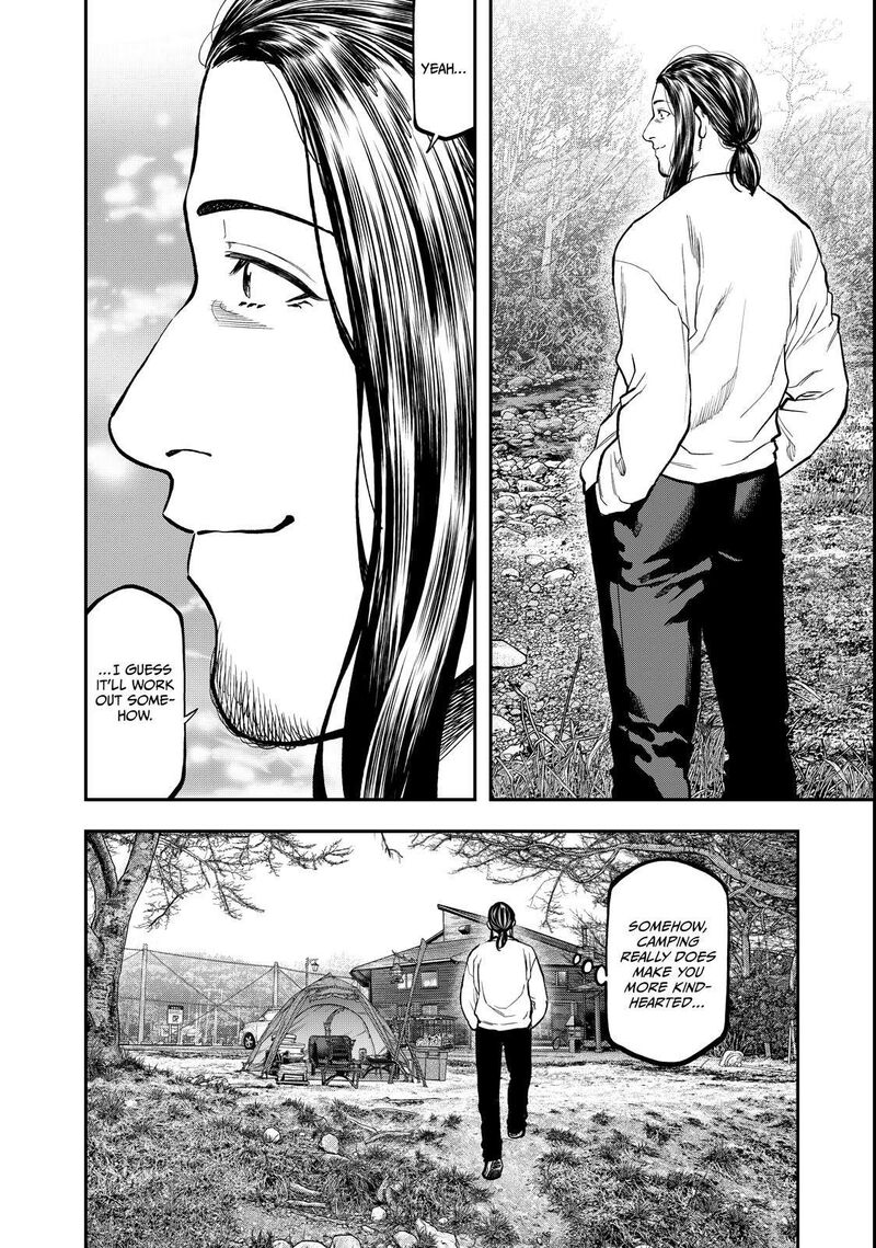 Futari Solo Camp 95e 12