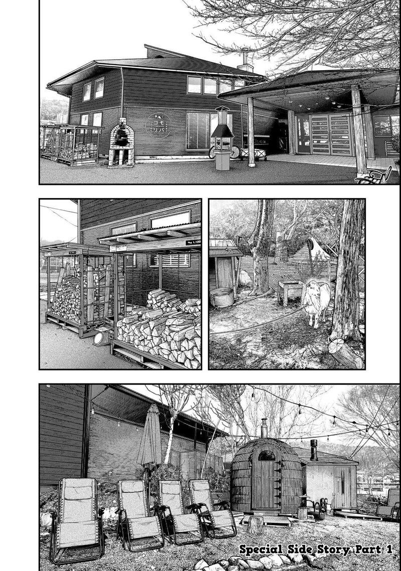 Futari Solo Camp 95e 2