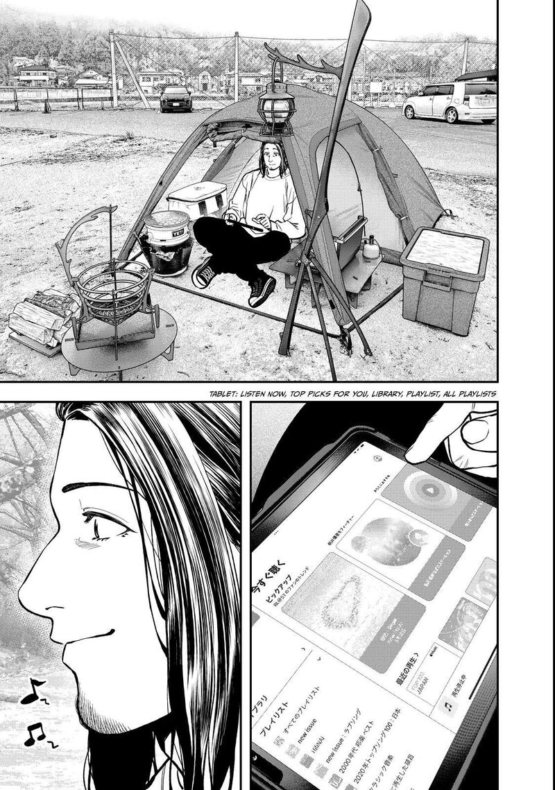 Futari Solo Camp 95e 3