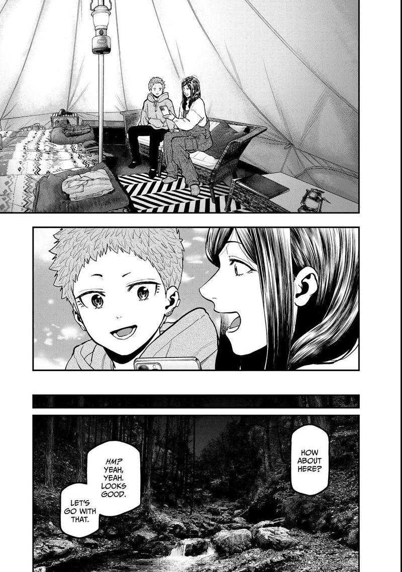 Futari Solo Camp 95e 71