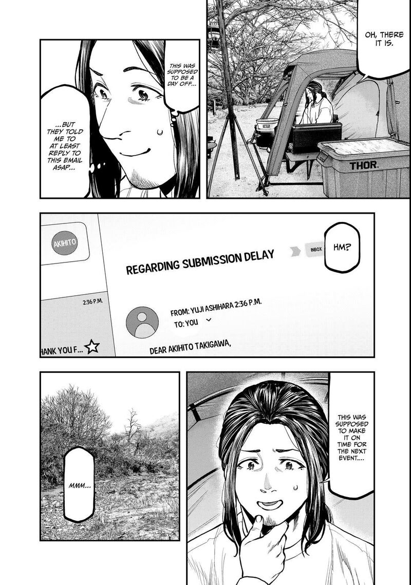 Futari Solo Camp 95e 8