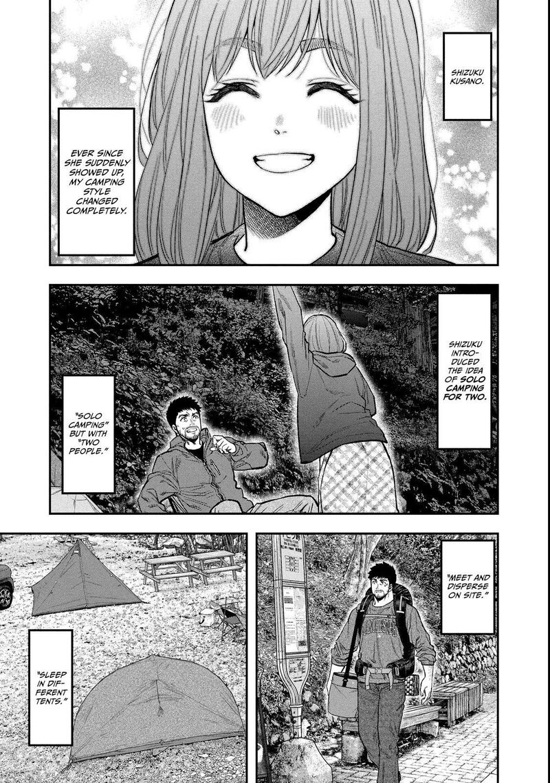 Futari Solo Camp 96 14