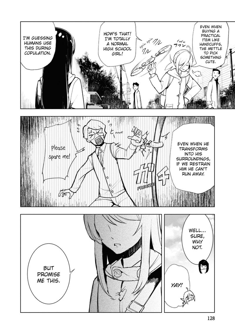 Futsuu To Bakemono 17 6