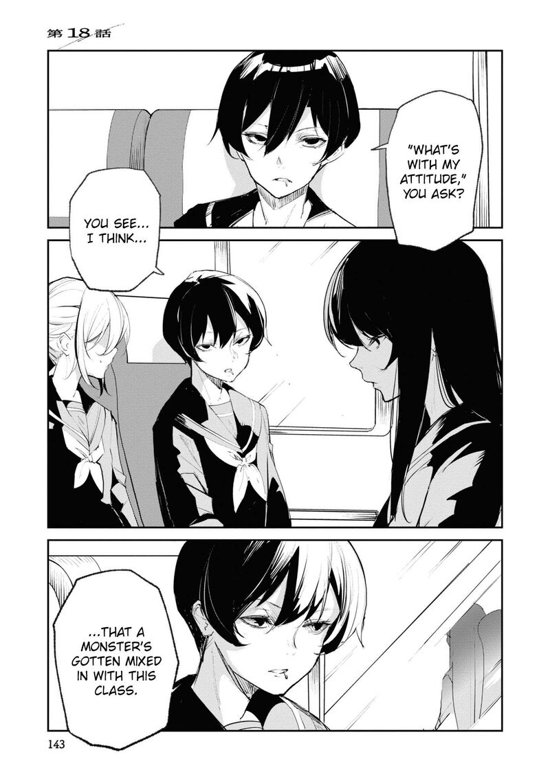 Futsuu To Bakemono 18 1