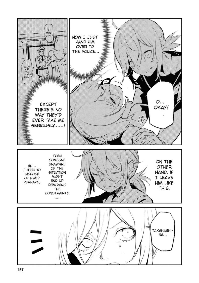 Futsuu To Bakemono 18 15