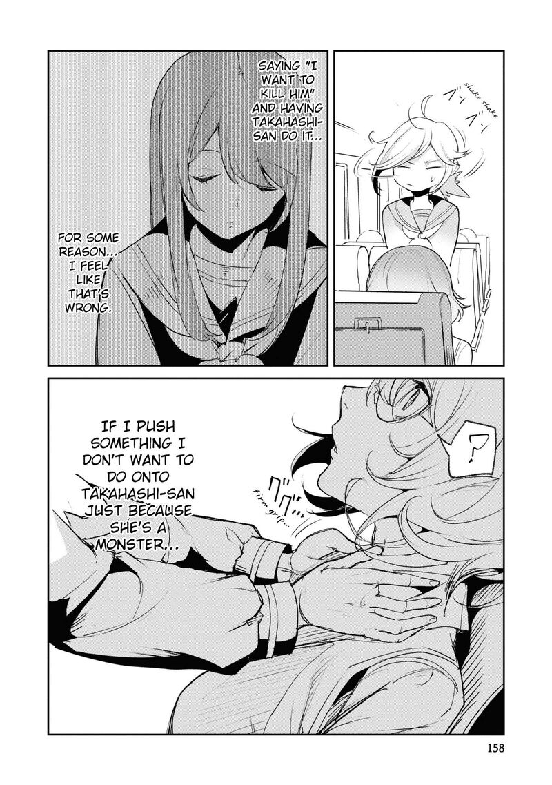 Futsuu To Bakemono 18 16