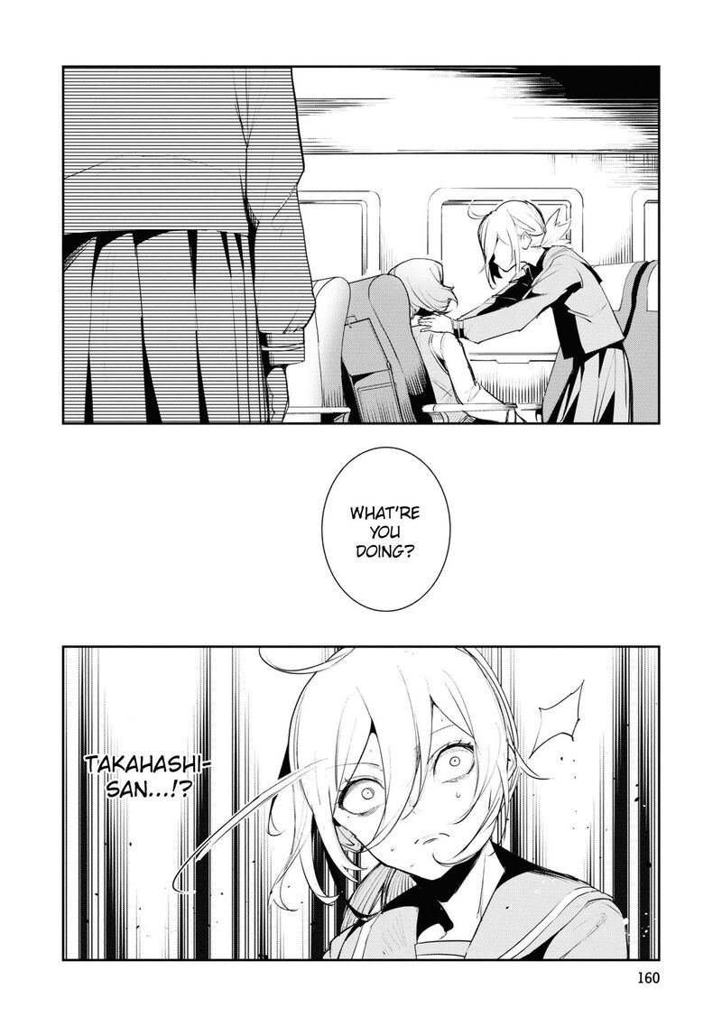 Futsuu To Bakemono 18 18