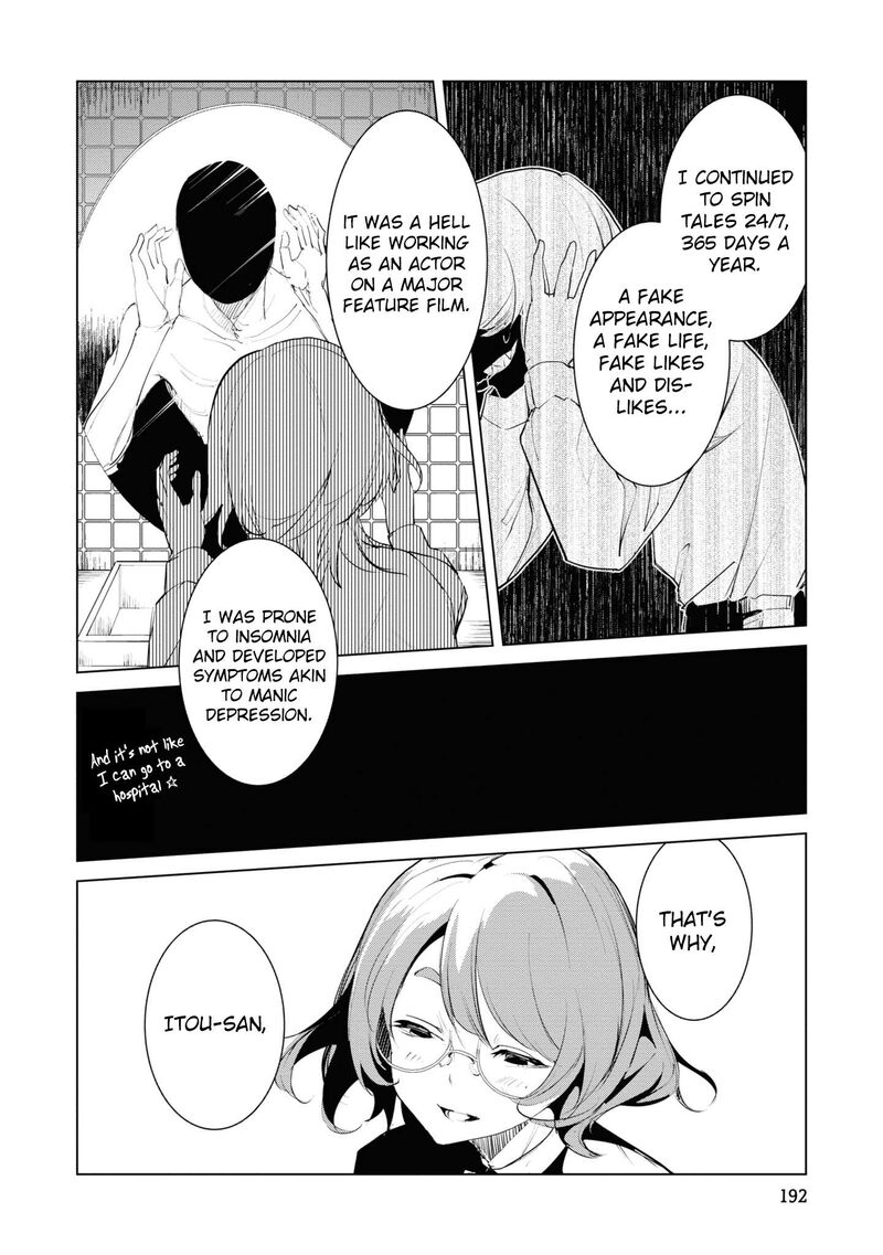 Futsuu To Bakemono 20 10