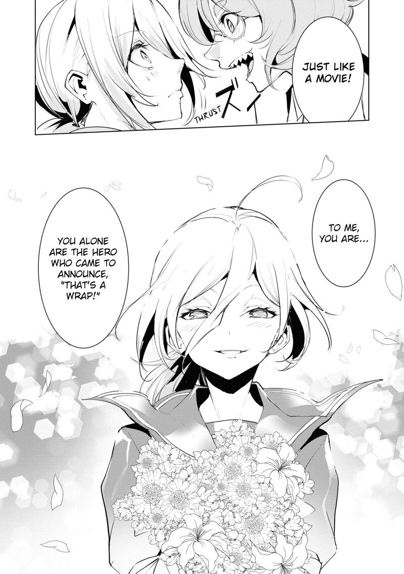 Futsuu To Bakemono 20 12