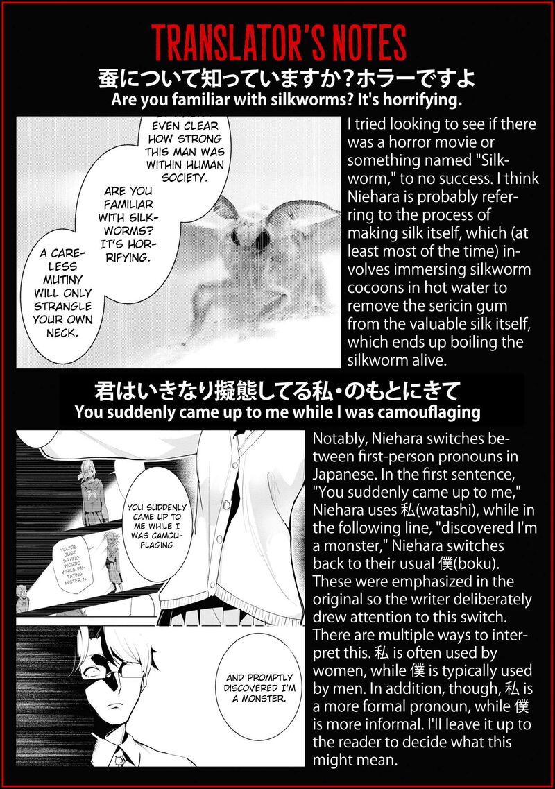 Futsuu To Bakemono 20 18