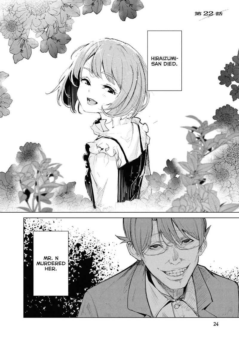 Futsuu To Bakemono 22 1