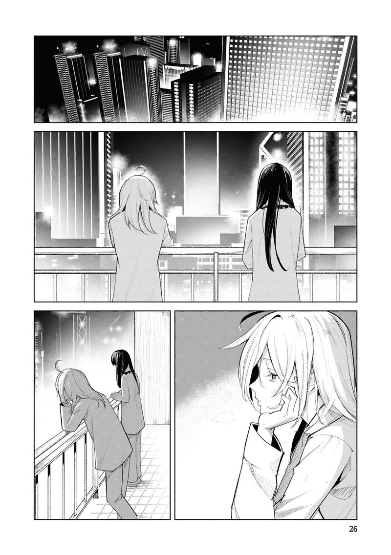 Futsuu To Bakemono 22 3
