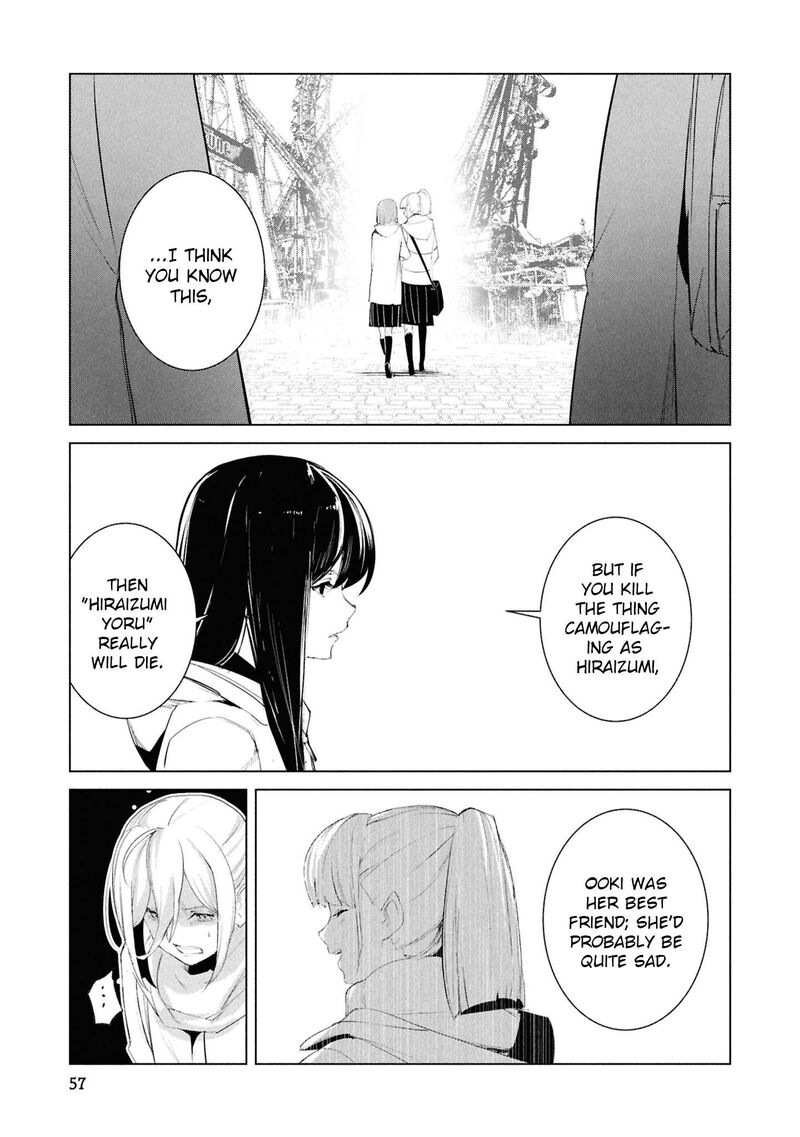 Futsuu To Bakemono 23 12