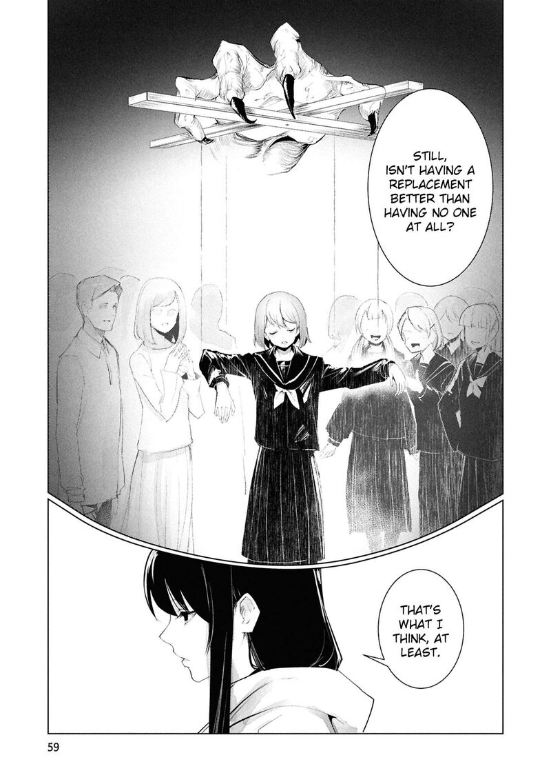 Futsuu To Bakemono 23 14