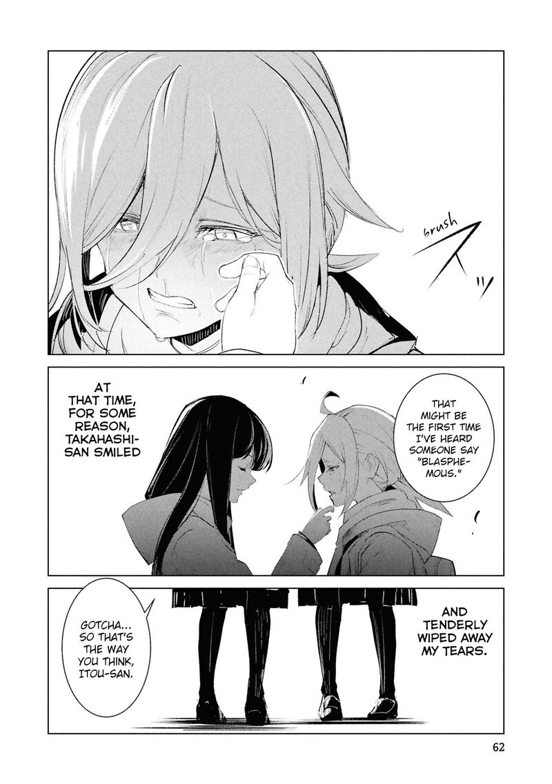 Futsuu To Bakemono 23 17