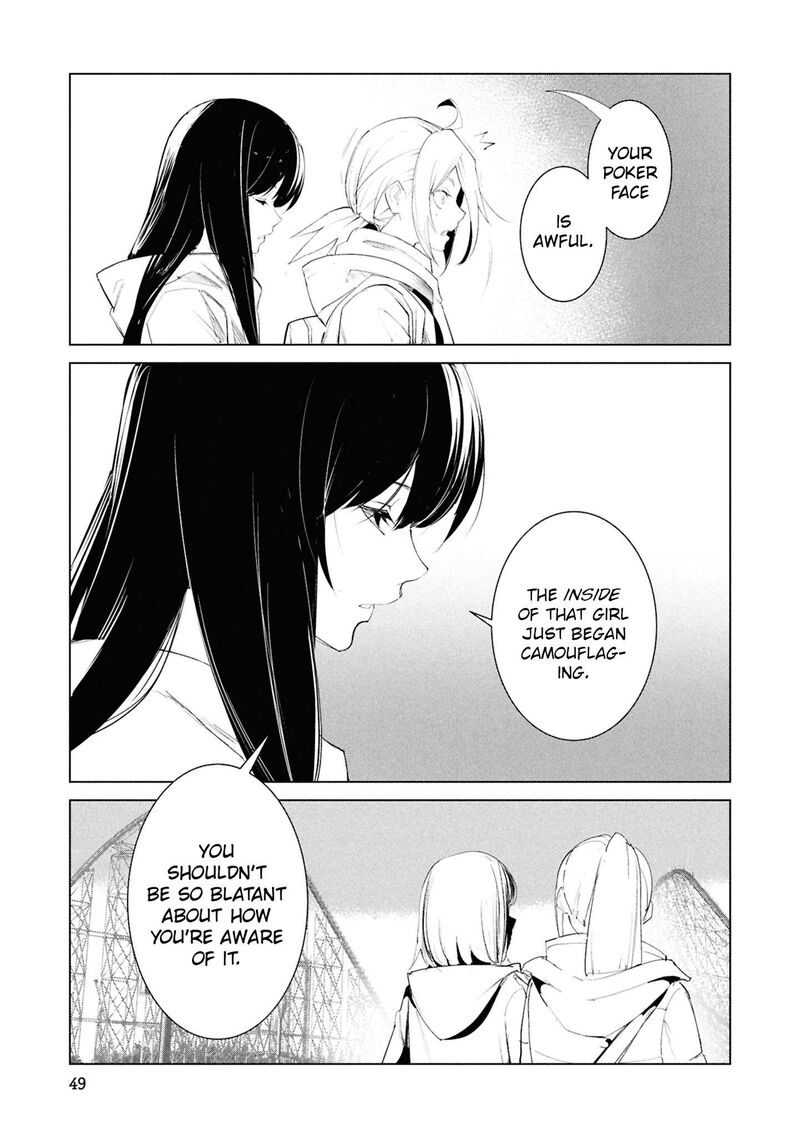 Futsuu To Bakemono 23 4