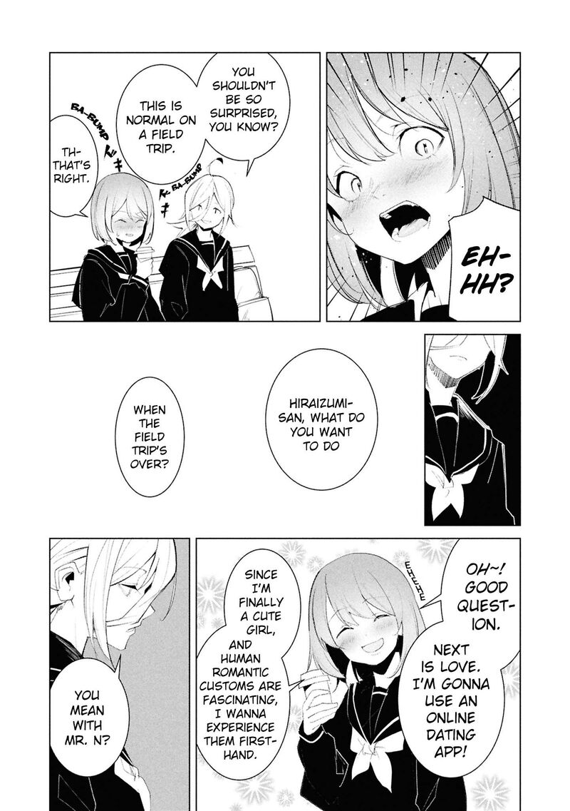 Futsuu To Bakemono 24 10
