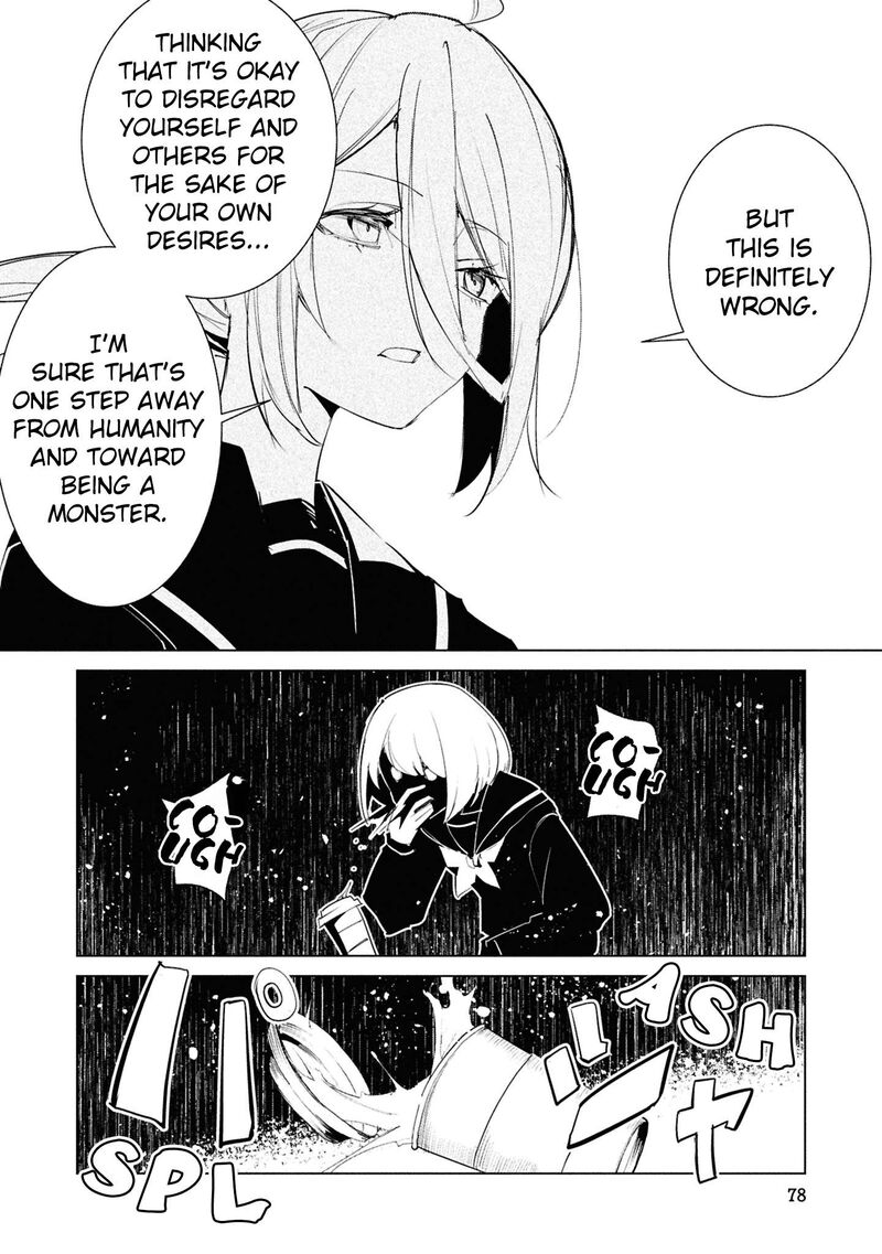 Futsuu To Bakemono 24 13
