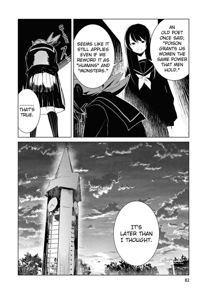 Futsuu To Bakemono 24 17