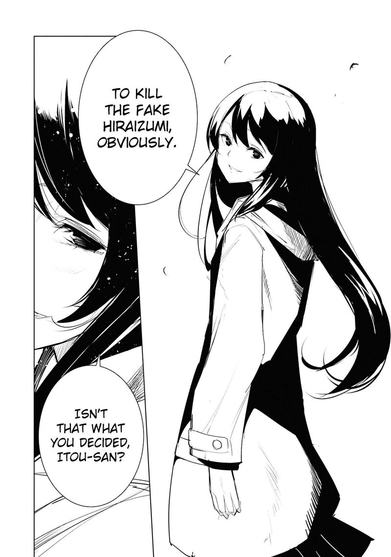 Futsuu To Bakemono 24 3