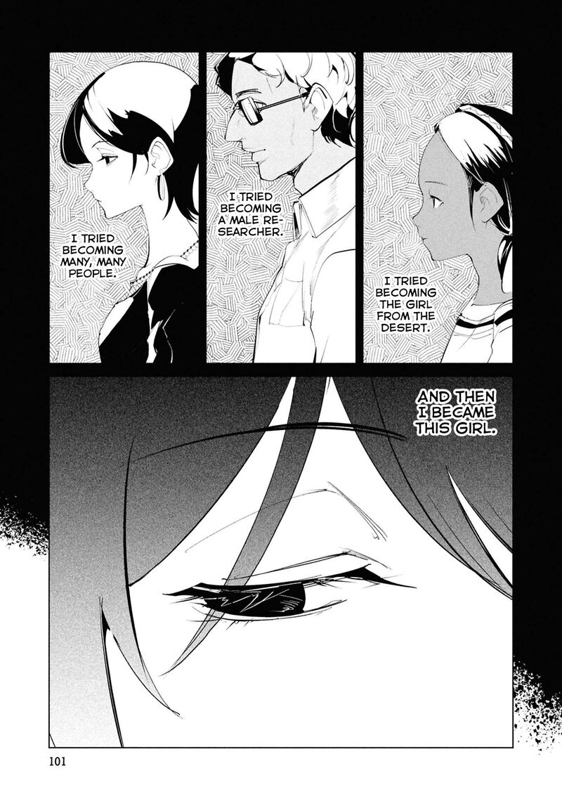 Futsuu To Bakemono 25 16