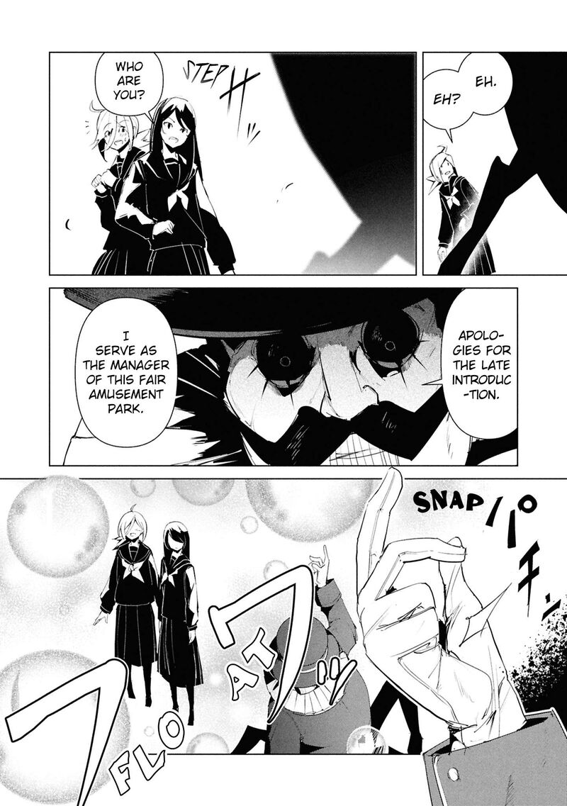 Futsuu To Bakemono 25 3