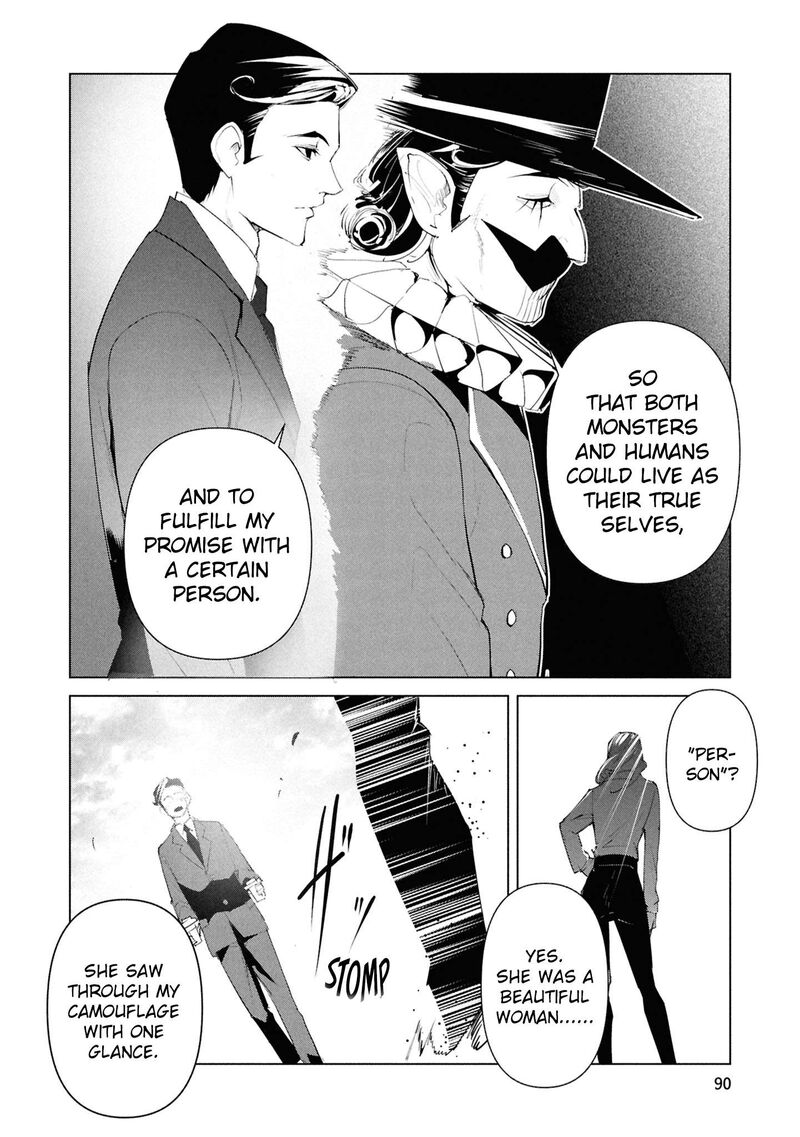 Futsuu To Bakemono 25 5