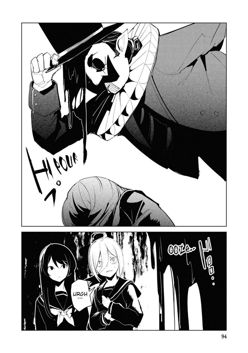 Futsuu To Bakemono 25 9