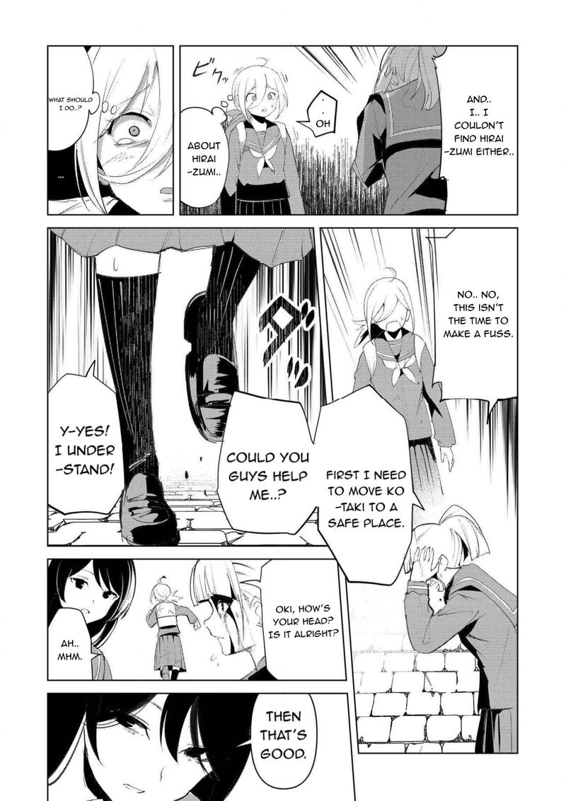 Futsuu To Bakemono 26 12