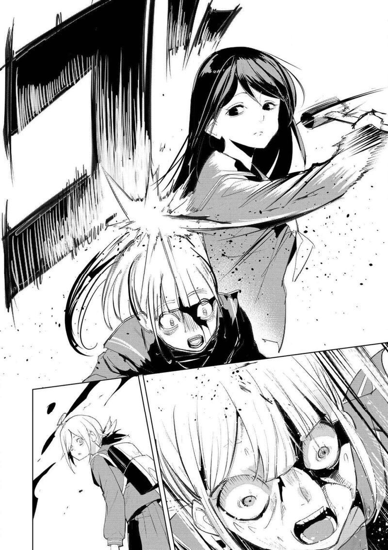 Futsuu To Bakemono 26 13