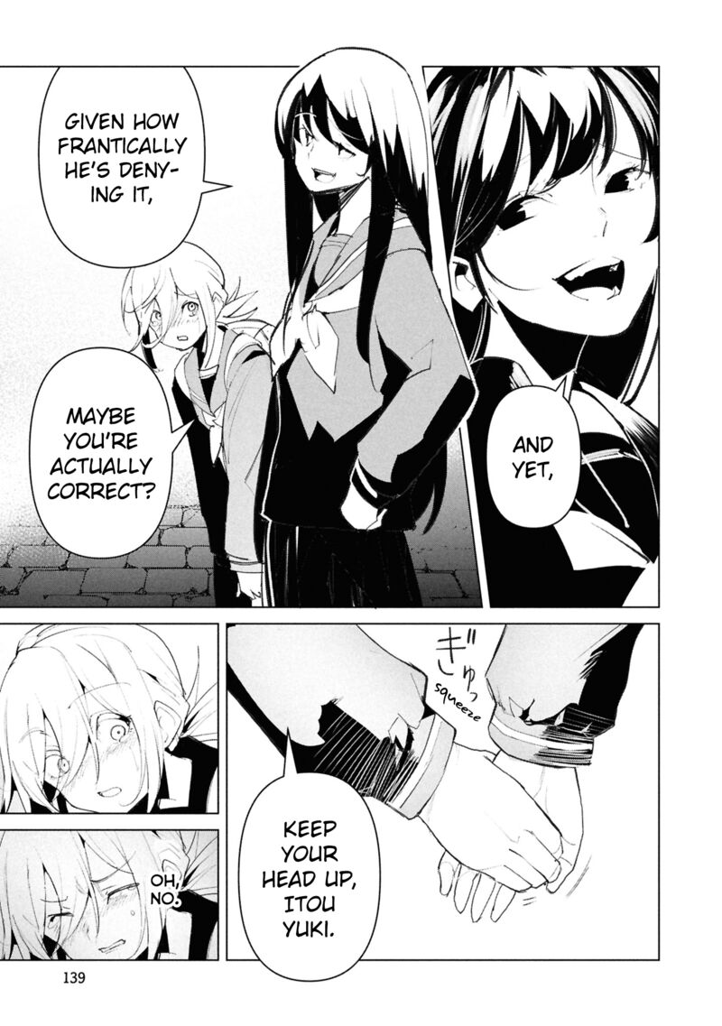 Futsuu To Bakemono 27 12