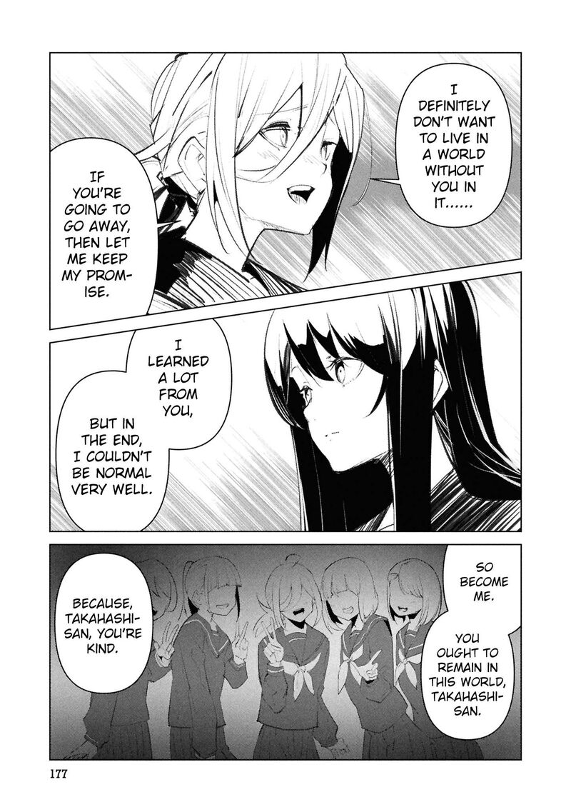 Futsuu To Bakemono 28 18