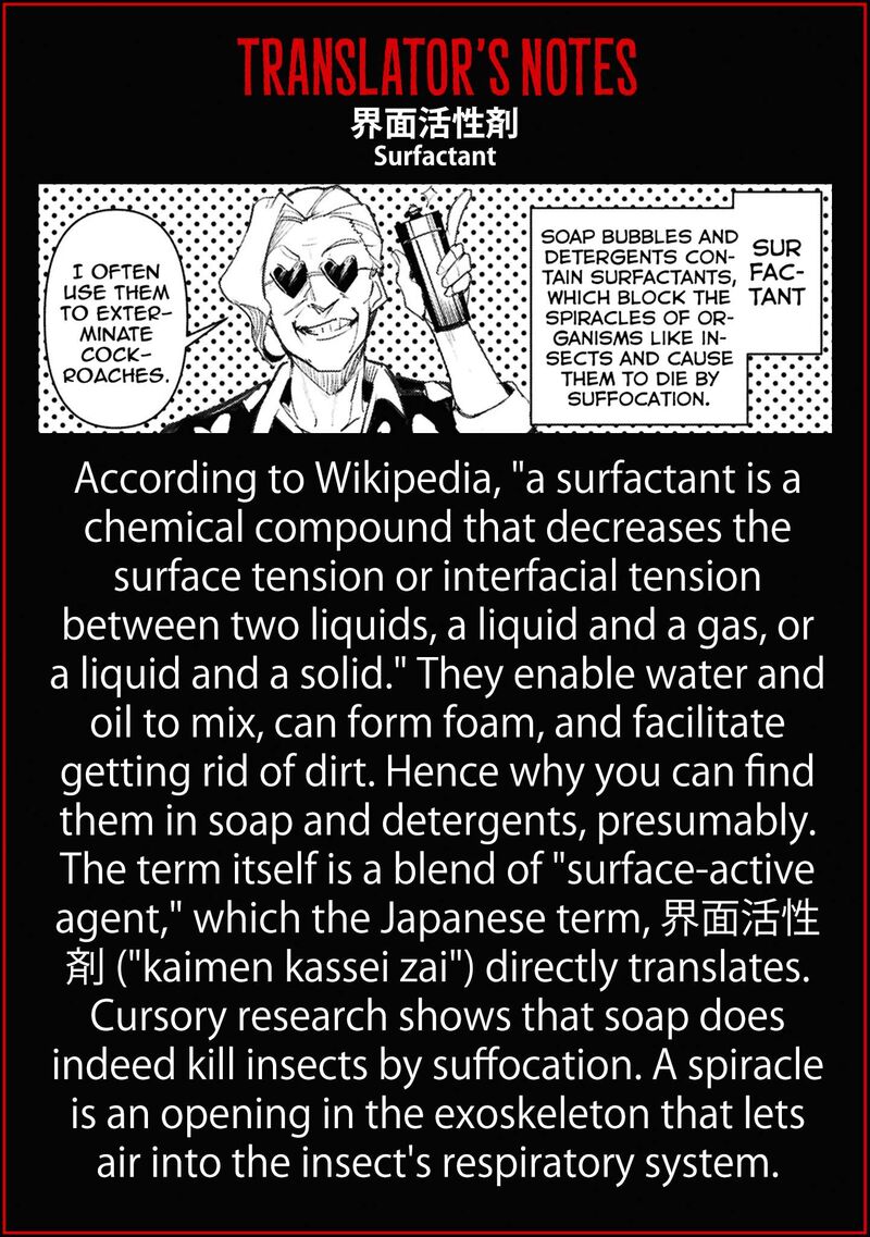 Futsuu To Bakemono 28 23