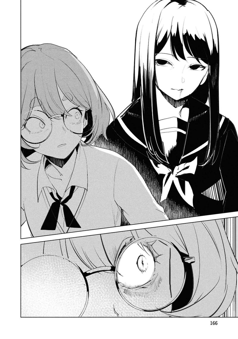 Futsuu To Bakemono 28 7