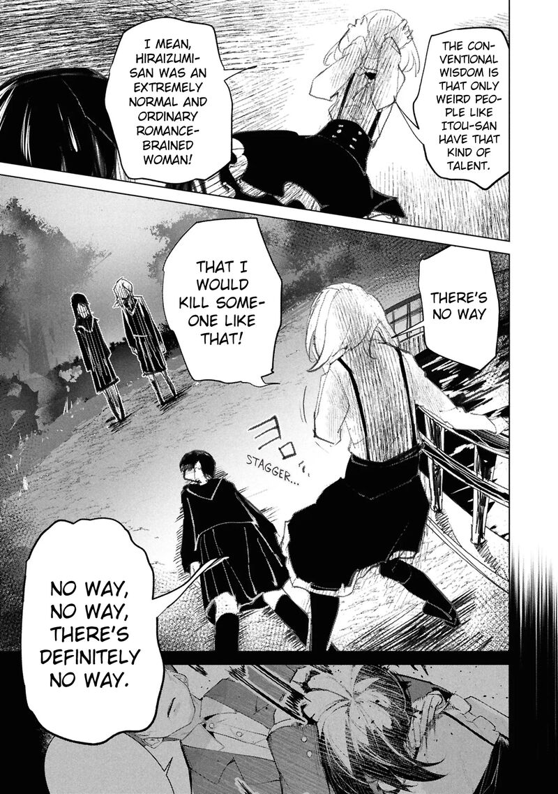 Futsuu To Bakemono 29 12