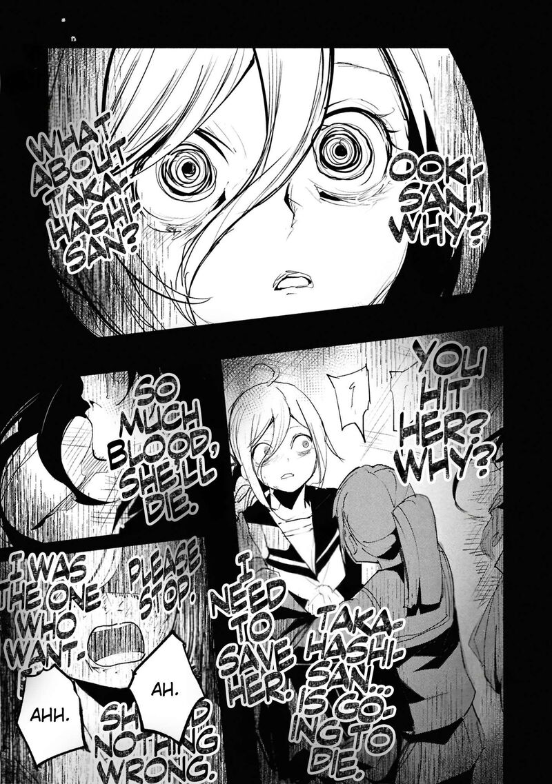 Futsuu To Bakemono 30 11