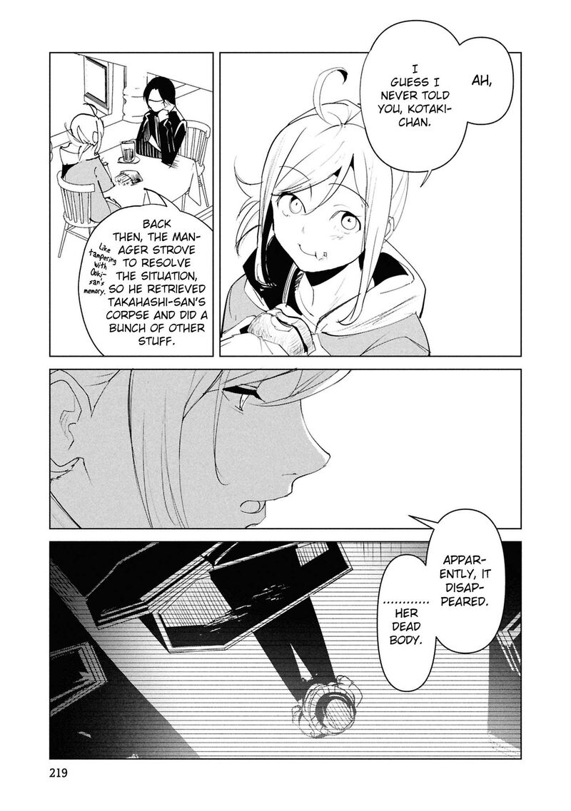 Futsuu To Bakemono 30 15