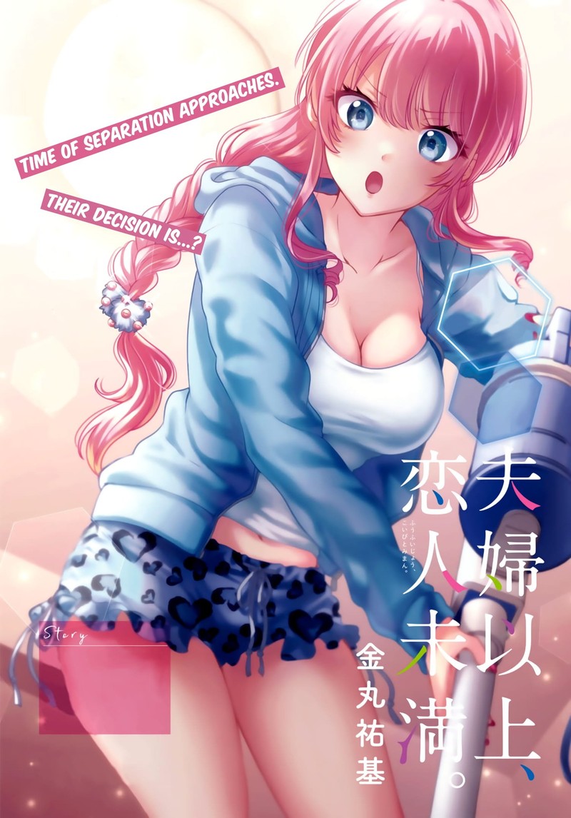 Fuufu Ijou Koibito Miman 39 3