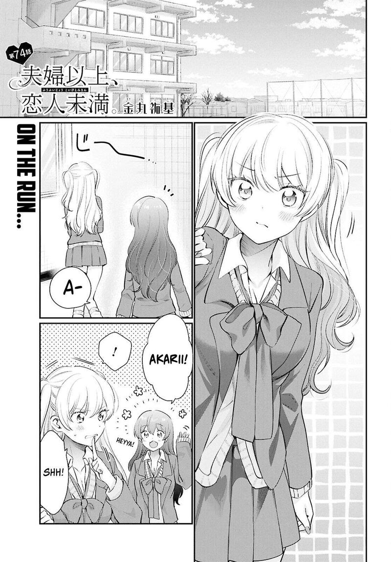 Fuufu Ijou Koibito Miman 74 1