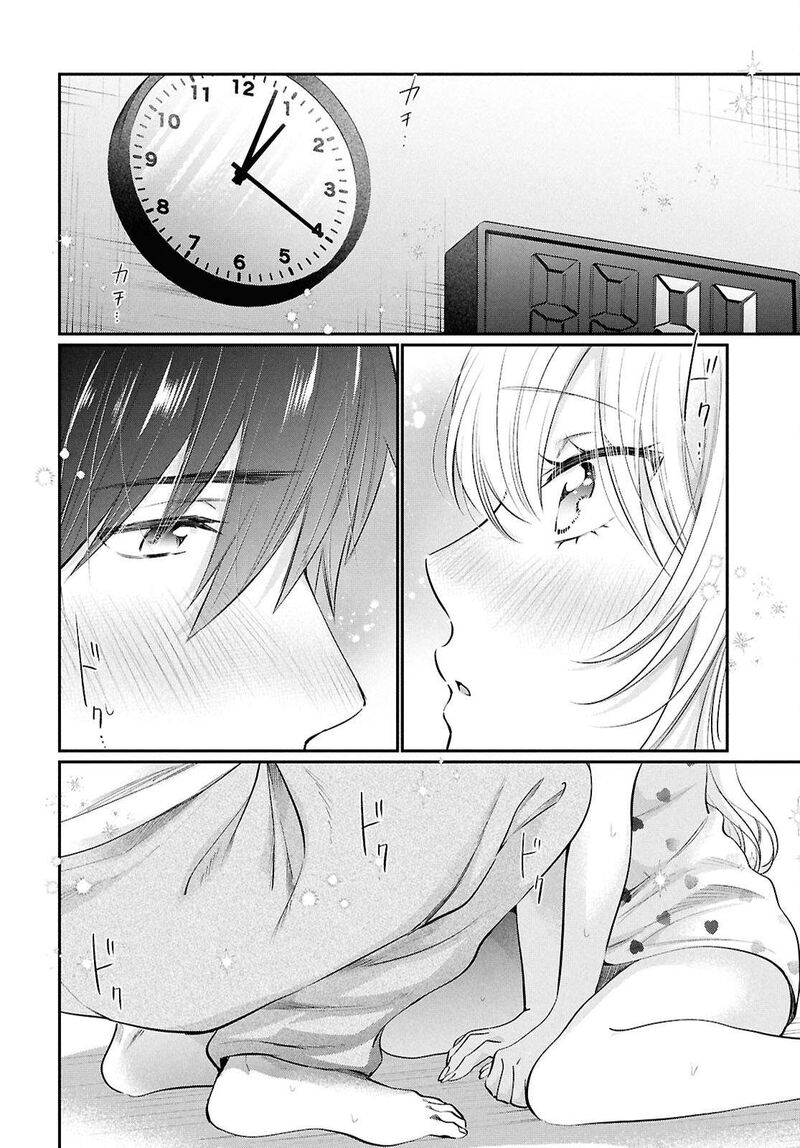 Fuufu Ijou Koibito Miman 76 21