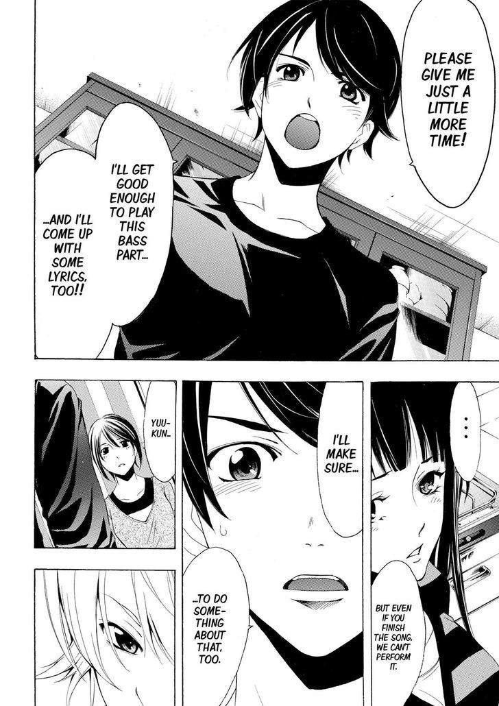 Fuuka 150 13