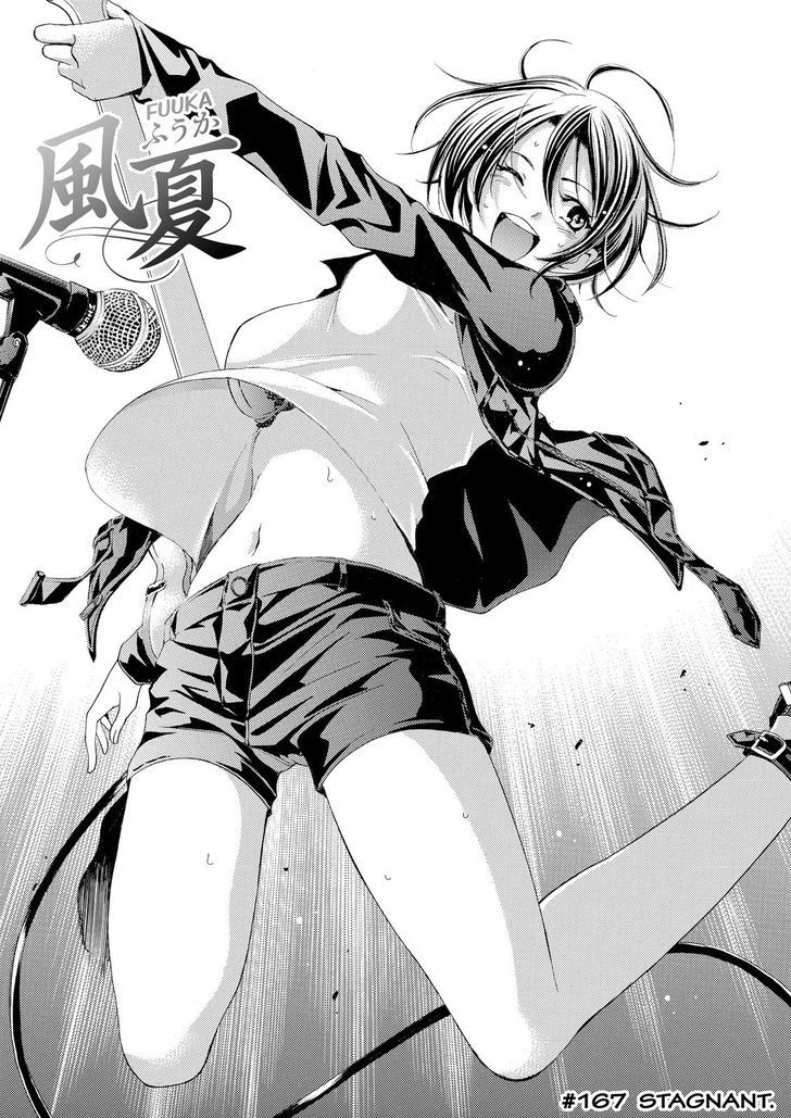 Fuuka 167 3