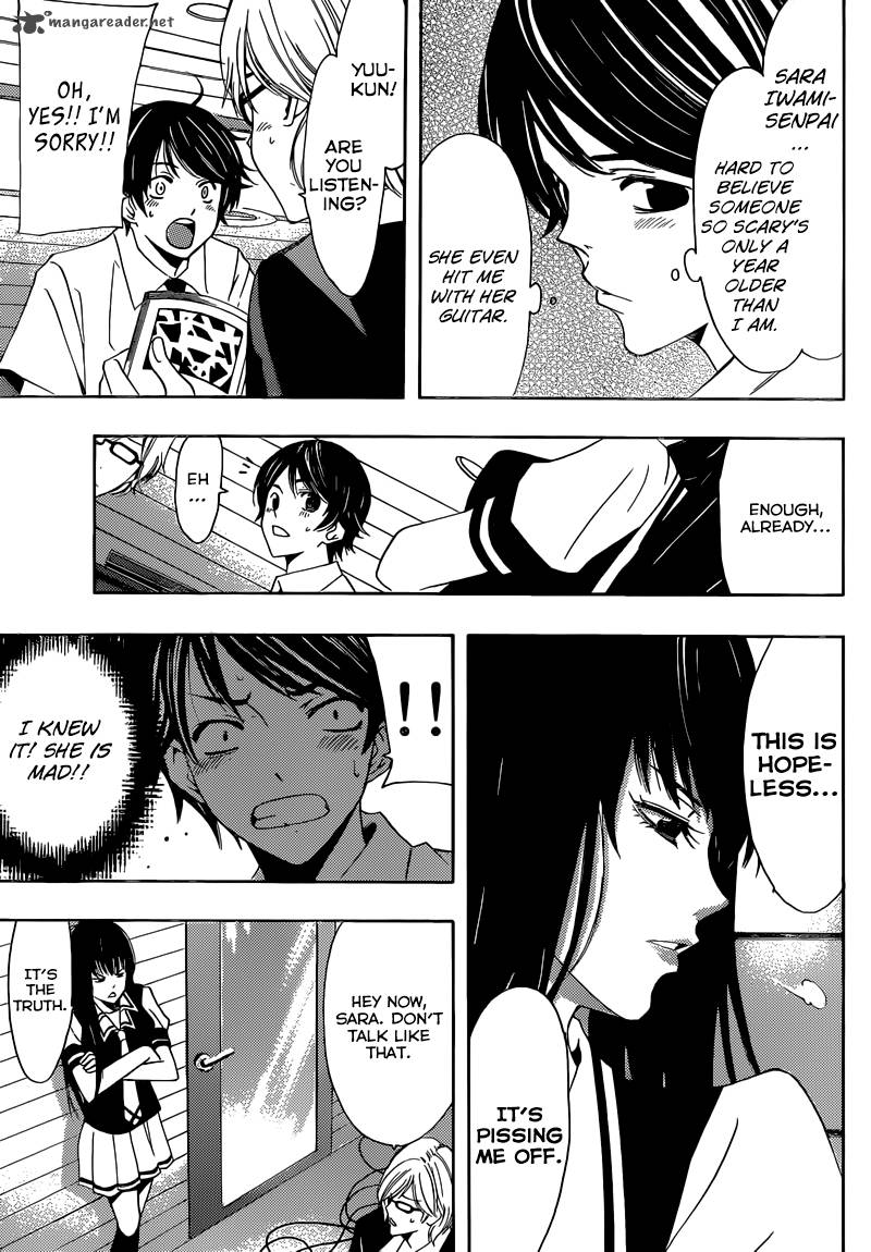 Fuuka 21 4