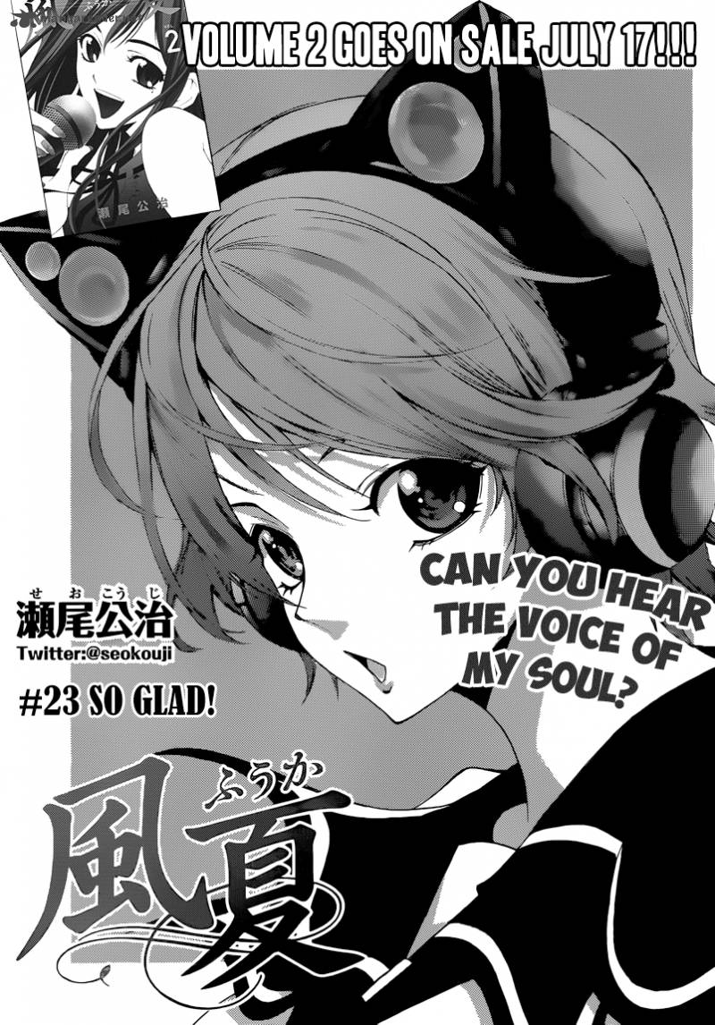 Fuuka 23 2